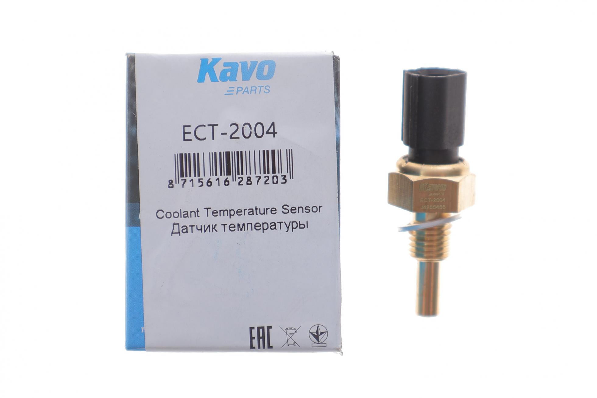 ECT2004 KAVO PARTS